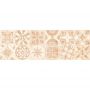 Плитка Ceramica Deseo Onyx Crema Decor 900x300