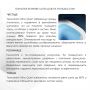 Унитаз подвесной Qtap Robin Ultra Quiet безободковый с сиденьем Soft-close 520x365x365 мм WHITE