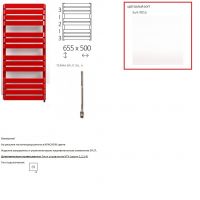 Полотенцесушитель электрический Terma Warp T WLWAT065050KS96E8TS1D (655х500 мм.)