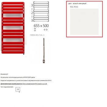 Полотенцесушитель электрический Terma Warp T WLWAT065050K916E8TS1D (655х500 мм.)