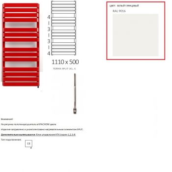 Полотенцесушитель электрический Terma Warp T WLWAT111050K916E8TS1D (1110х500 мм.)