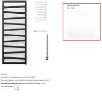 Полотенцесушитель электрический Terma Zigzag WLZIG083050KS96E8TS1D (835х500 мм.)