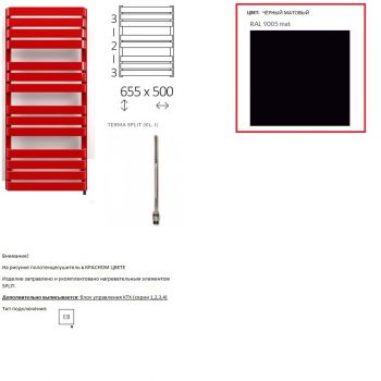 Полотенцесушитель электрический Terma Warp T WLWAT065050K9M5E8TS1D (655х500 мм.)