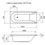 Каркас для ванны Am Pm Spirit W72A-150-070W-R2 (150x70)