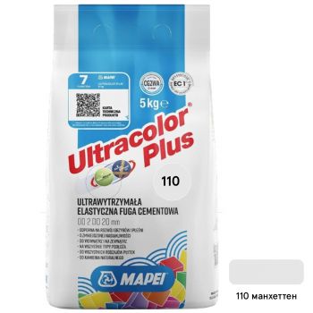 Затирка Mapei Ultracolor Plus 110 манхеттен 5кг.