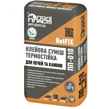 Клей Полипласт ПП-018 термостойкий для печей, каминов (до 170*С) 20 кг.