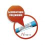 Теплый пол Nexans тонкий двухжильный нагревательный кабель MILLICABL FLEX 15 525 W